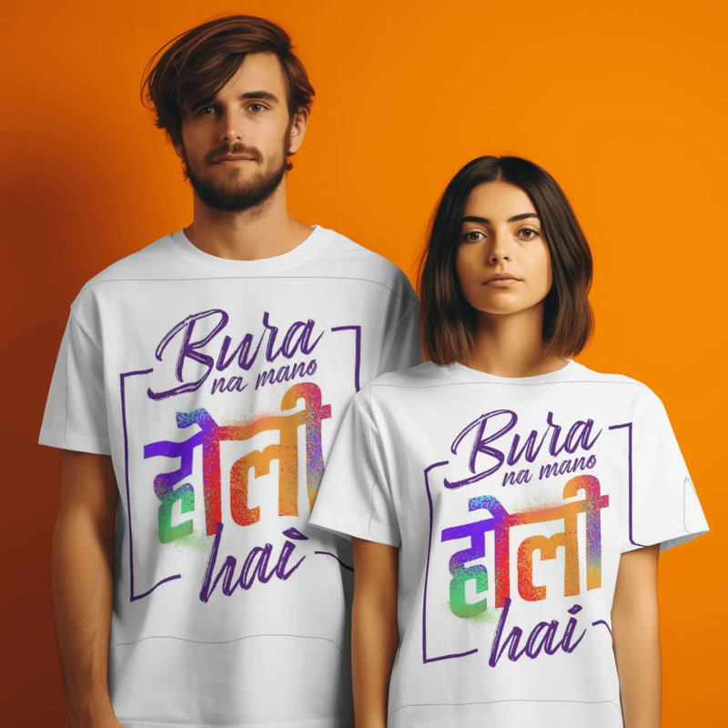 Smooth Finish Holi T-Shirt