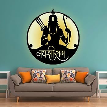 Jai Shree Ram Wall Décor 3D Wall Art