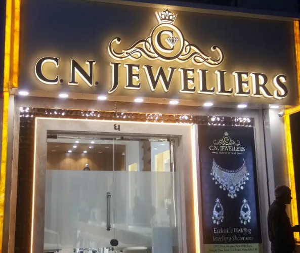 Rectangle Jewelry Shop LED Glow Sign Board