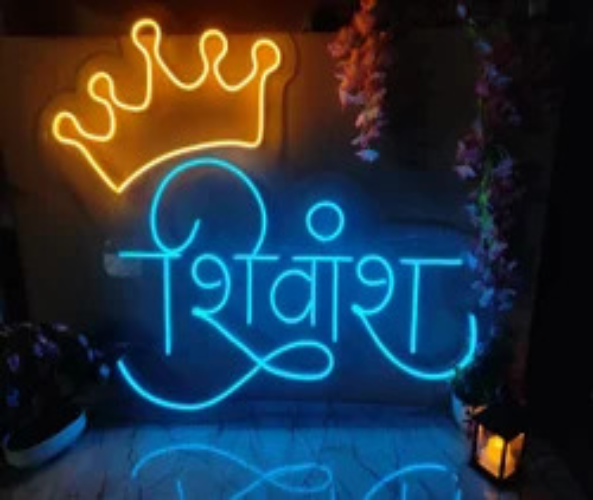 Shivansh Neon Sign