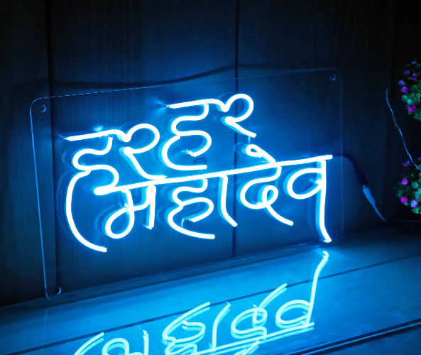 Har Har Mahadev Neon Sign