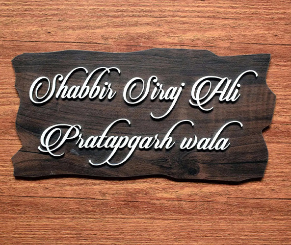 Classic Wooden Home Name Plate Design