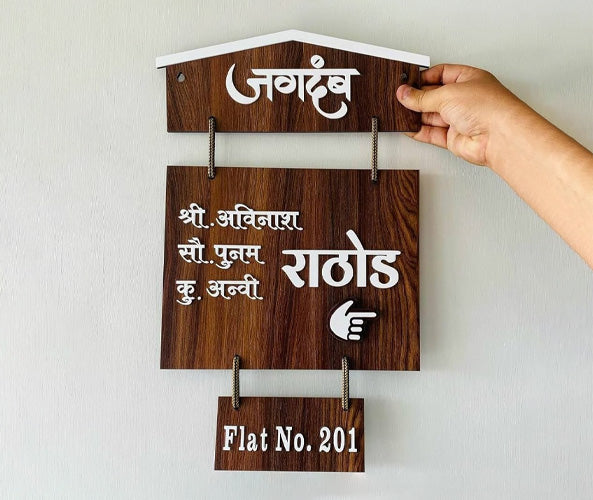 Customized Wooden Name Plate for Home Main Entrance