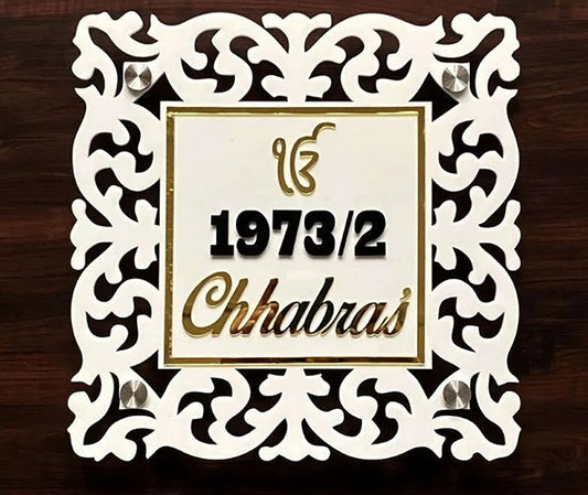 Decorative Square Name Plate