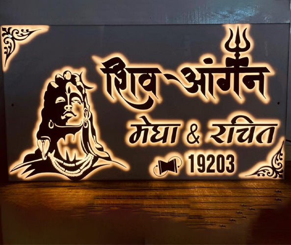 Shivji Design Beautiful Acrylic Embossed Letters LED Name Plate