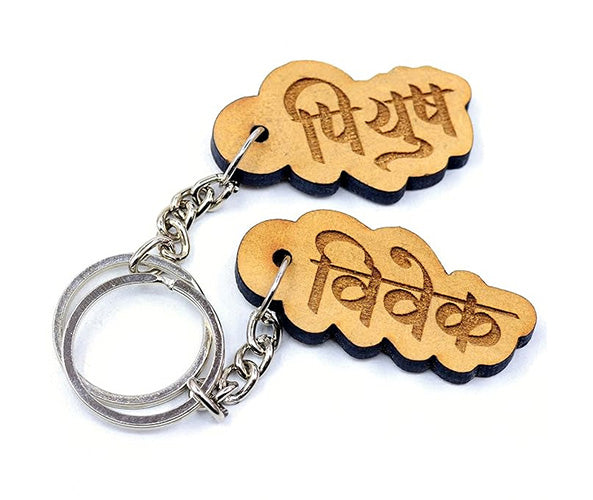 Customized Wooden Keychain with Your Name Keyring