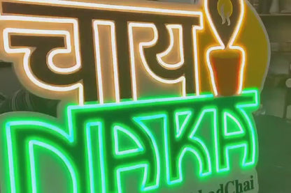 Chai Naka Neon